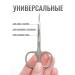 SITIMOU beauty Manicure scissors for cuticle Professional - Buy Online on GoSupps.com
