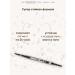 LUXVISAGE Eyebrow pencil automatic with a brush ultra -thin - Buy Online on GoSupps.com