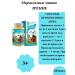 WTF Marmalade targets of calcium d3 pastilles of chews. 60 pcs - 3UP - Buy Online on GoSupps.com