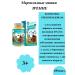 WTF Marmalade targets of calcium d3 pastilles of chews. 60 pcs - 3UP - Buy Online on GoSupps.com