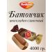 Rot Front Candy Bars Chocolate-High Taste 4 kg