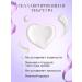SERENAsu Whitening cream for an intimate zone and body - Buy Online on GoSupps.com