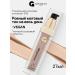 Ghali'or Camouflage foundation 27 ml N 513 Beige Nude