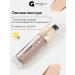 Ghali'or Camouflage foundation 27 ml N 513 Beige Nude - Buy Online on GoSupps.com