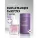 NABI Wrinking serum with retinol lifting - Buy Online on GoSupps.com