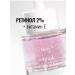 NABI Wrinking serum with retinol lifting - Buy Online on GoSupps.com