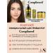 Compliment Coiling serum for the face and neck of retinol - Buy Online on GoSupps.com