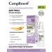 Compliment Face cream moisturizer against wrinkles retinol - Buy Online on GoSupps.com