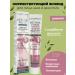 Compliment Daily adjusting fluid Retinol Forte