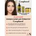 Compliment Daily adjusting fluid Retinol Forte - Buy Online on GoSupps.com