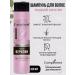 Compliment Hair shampoo 3 in 1 liquid keratin