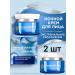 Black Pearl Face cream night extreme moisturizing 50 ml x 2 pcs