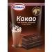 Dr Bakers Cocoa powder for baking desserts and drinks 4pcs. 25g - Buy Online on GoSupps.com