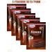 Dr Bakers Cocoa powder for baking desserts and drinks 5pcs. 25g