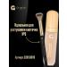 Ghali'or Consilery Comouflage N 301 Beige Clair vegan cosmetics - Buy Online on GoSupps.com