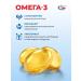 Omega-3 for adults and children 1000 mg 42 pcs - Buy Online on GoSupps.com