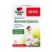 Doppelherz Active anti -stress X30 tablets