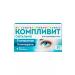 Complivit Ophthalmo 30 tablets