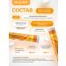 BIOFORTE Vitamin C 900 mg sparkling tablets 20 pcs - Buy Online on GoSupps.com