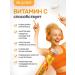 BIOFORTE Vitamin C 900 mg sparkling tablets 20 pcs - Buy Online on GoSupps.com