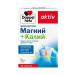 Doppelherz Magnesium asset + potassium table x30