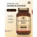 Solgar a digestive complex 100 tablets