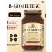 Solgar B-complex 50 capsules
