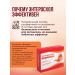 Althea Enzymes for stomach and digestion from bloating enteroshol - Buy Online on GoSupps.com