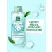 Clean line Micellar water for problem skin with zinc 400 ml (2pcs) - Buy Online on GoSupps.com