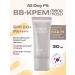 MENOMOSO Sunscreen VB cream SPF 50 +