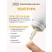 MENOMOSO Facial Cream with vitamin C and niacinamide - Buy Online on GoSupps.com