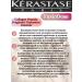 Kerastase Krasastas Fusiodose Collagen Peptide Genesis 1 pc 12ml - Buy Online on GoSupps.com