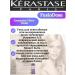 Kerastase Krasastas Fusiodose Ultra-Violet Concentrate 1pc 12ml - Buy Online on GoSupps.com