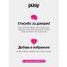 PUSY Set of hand cream + body cream in a tube - Buy Online on GoSupps.com