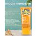 BeautyMix SUNRACTION FACE SPF 90 - Buy Online on GoSupps.com