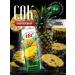 Belarusian products Pineapple "ABC" 1 liter x 8 pcs