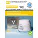 Vichy Neovadiol cream sealing daytime lifting cream 15 ml