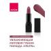 AVON Moisturizing matte lipstick "Ultra" Wistful Wine