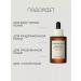 SKIN1004 CENTELLA Intensive ampoule with probiotics - Buy Online on GoSupps.com