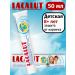 LACALUT Dental gel for adolescents 1 pc 50 ml