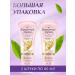 VELVET HANDS Hand cream complex 2 pcs 80 ml - Buy Online on GoSupps.com