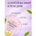 VELVET HANDS Hand cream complex 2 pcs 80 ml - Buy Online on GoSupps.com