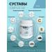 Optisalt Chondroitin and glucosamine for the bone-style system - Buy Online on GoSupps.com