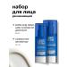 LIBREDERM A set of facial cosmetics for instant moisture