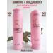 MASIL Set of shampoo and air conditioning for dyed hair