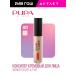 PUPA Creamyler Cream for Facial Wonder Cover 4.2 ml 002