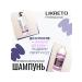 Likreto Professional Shampoo and balm air conditioning for every day - Buy Online on GoSupps.com