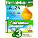 WTF Vitamins for children A-Zn 3-7 years old pear No. 30 3 packages