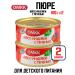 OMCC Children's mashed potatoes - meat with liver 100 g - 2 pcs