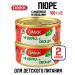 OMCC Baby puree - turkey + vegetables 100 g - 2 pcs